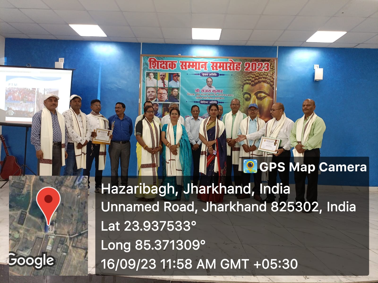 Gautam Buddha Teachers Tranning College